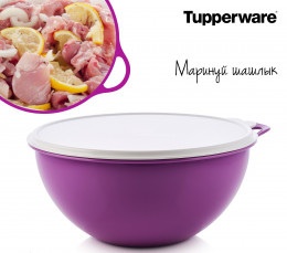 Замесочное блюдо 7,5 л Tupperware 