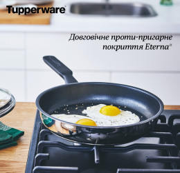 Сковорода Universal с покрытием Eterna 24см Tupperware
